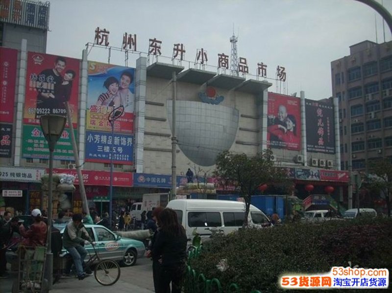 上海百货批发行业现状与趋势