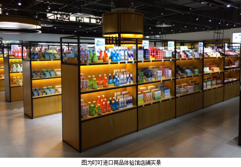 食品饮料批发行业的最新动态